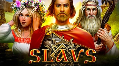 Славяне